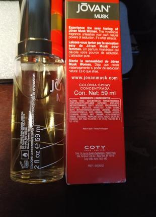 Jovan musk for women 59мл