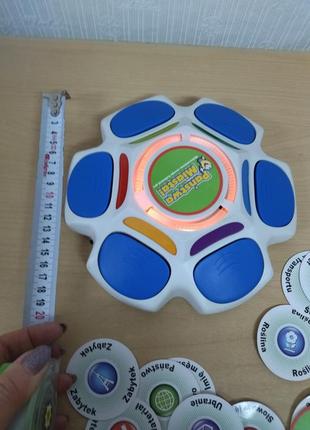 Электронная семейная игра «твоет город». 2