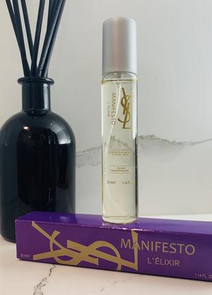 Женские духи yves saint laurent manifesto l'elixir 33ml (ив сен лоран манифесто эликсир)