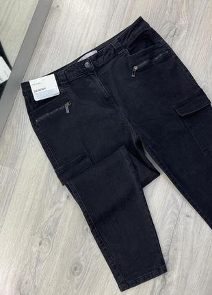 Джинсы с высокой посадкой next