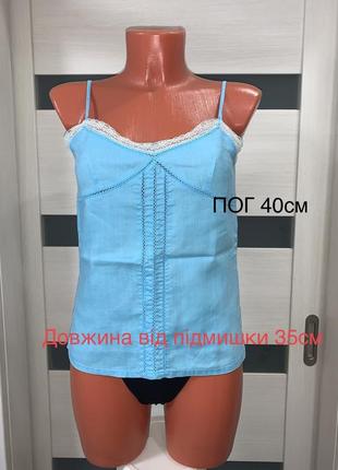 Майка на брителях froggi