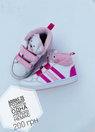 Кроссовки adidas’s для девочки