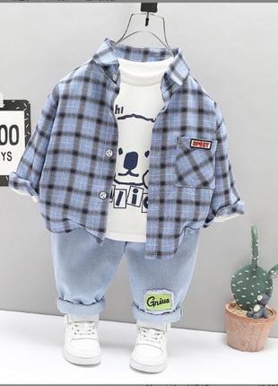 Костюм для хлопчиків