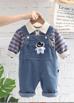 Костюм для хлопчиків