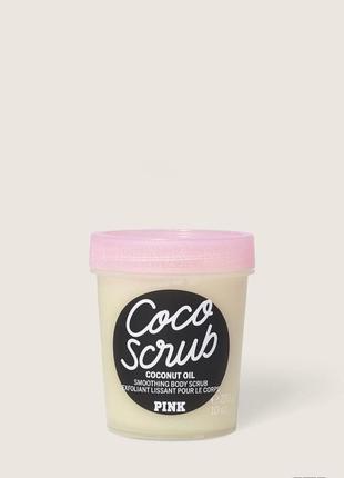 Скраб для тела coco scrub от victoria's secret1 фото