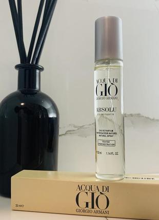 Мужские духи giorgio armani acqua di gio absolu 33 ml. (джорджио армани аква ди джио абсолю)