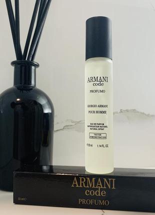 Мужские духи giorgio armani code profumo 33 ml. (джорджио армани код профумо)