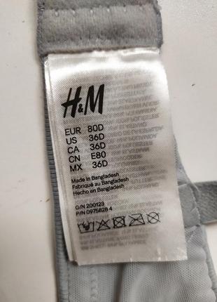 Бюстгалтер в рубчик h&amp;m, eur 80d7 фото