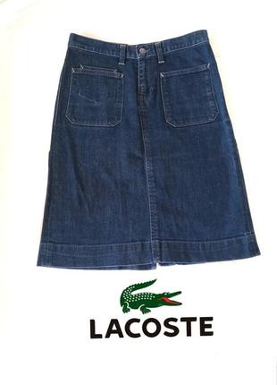 Оригінальна спідниця lacoste як нова, джинс