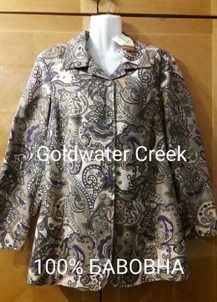 Goldwater creek  брендовий   оригінальний  жіночий  піджак жакет  р.s