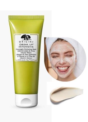 Нічна зволожуюча маска origins drink up intensive overnight hydration mask. 75 мл. оригінал. нова. терміни до 11.2025📦є відправка новою поштою1 фото