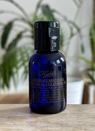 Kiehl's midnight recovery botanical cleansing oil kiehls | масло для снятия макияжа и очищения кожи лица, 40ml.