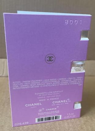 Chanel chance edp 1,5ml3 фото