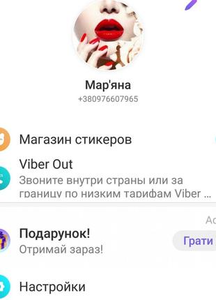 Основа для крема/крем-база,500мл. 5