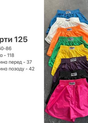 Идеальные шорты, р.уни xs-xl, плащевка, оранжевый2 фото