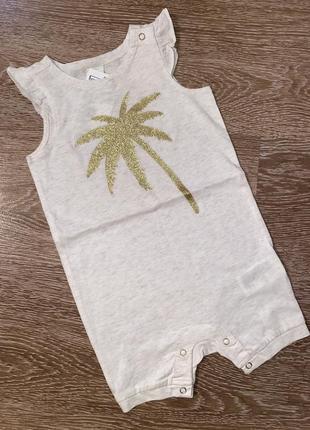 Класний пісочник із золотистим принтом h&m