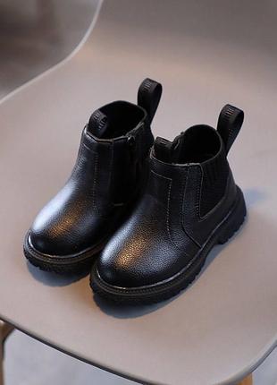 Демі черевики😍🤍