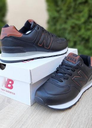 Кроссовки мужские new balance 574