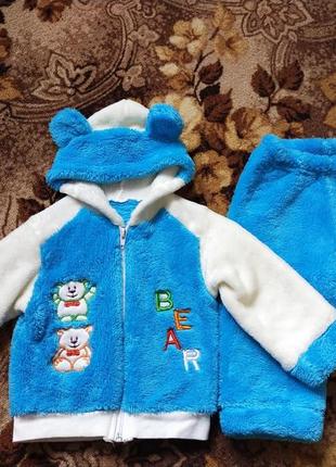 Костюм для малыша