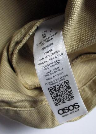 Ворквир/джинсовая куртка asos design denim worker jacket in sand8 фото