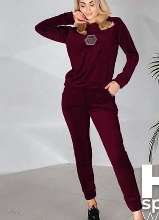 Новый спортивный костюм