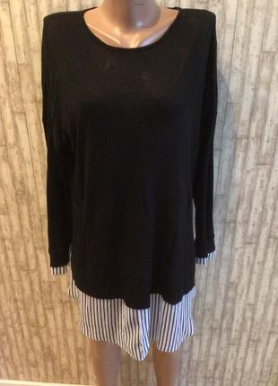 Кофтинка next