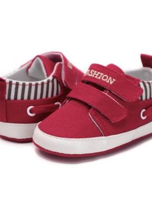 Пінетки для хлопчика 13 см.