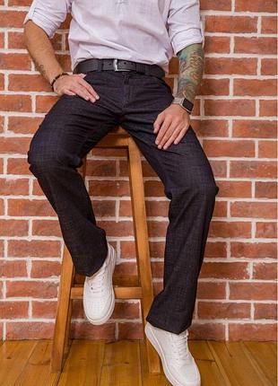 Джинсы с ремнем цвет грифельный