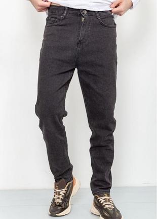 Джинсы мужские демисезонные