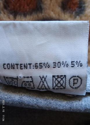 (793), чудові спортивні штани унісекс7 фото