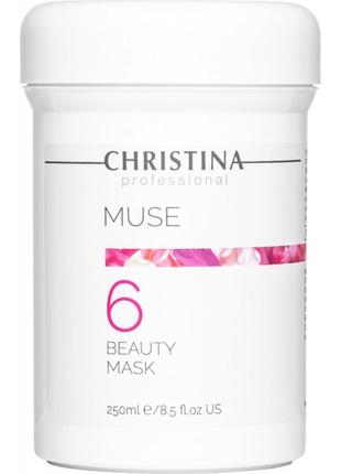 Маска красоты с экстрактом розы (шаг 6) christina muse beauty mask 250 мл