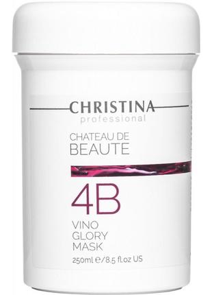 Маска для моментального лифтинга (шаг 4b) christina сhateau de beaute vino glory mask 250 мл