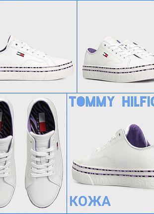 ❤️ кожаные tommy hilfiger кроссовки кеды сникерсы кожа