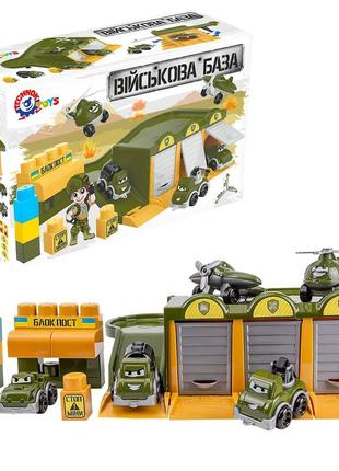 Військова база technok toys 9277