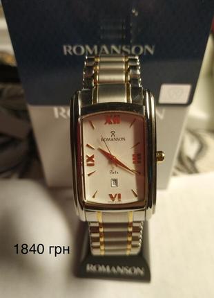 Годинник romanson