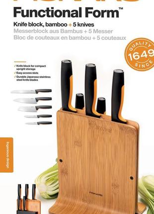 Набор ножей на подставке fiskars functional form 1057552 (6 шт.) 5 ножей + бамбуковая подставка