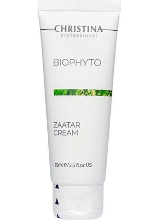 Крем «заатар» christina bio phyto zaatar cream 75 мл