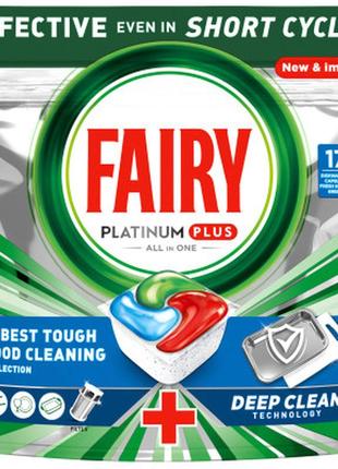 Таблетки для посудомоечных машин fairy platinum plus all in one fresh herbal breeze 17 шт. (8006540728772)