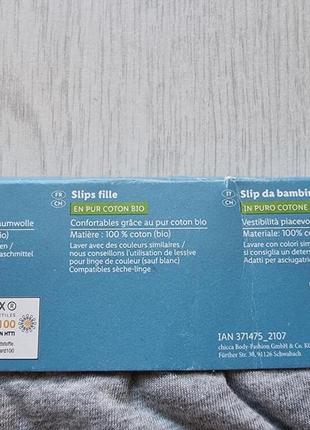 Бавовняні труси для дівчинки pepperts сліпи 146/152