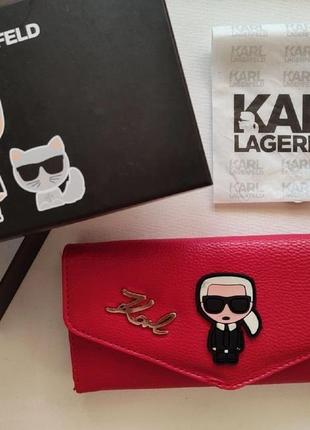 Брендовый кошелек karl lagerfeld