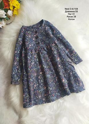 Коттоновое,плотное платье с карманами на длинный рукав