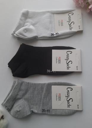 Носки женские короткие короткие однотонные crazy socks украинские разные цвета3 фото