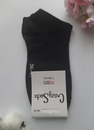 Носки женские короткие короткие однотонные crazy socks украинские разные цвета1 фото