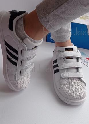 Белые кеды адидас суперстар adidas superstar 22-34р.2 фото