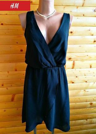 Жіночна чорна сукня на запах відомого шведського бренду h&m. нова, з біркою.