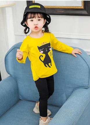 Костюм, есть 2 цвета