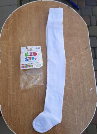 Колготки колготы белые белоснежные однотонные без ажура