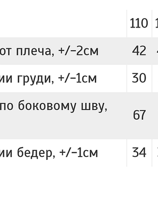 Піжама з коротким рукавом5 фото