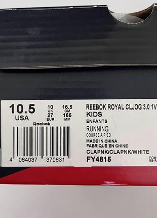 Reebok royal classic jogger кроссовки на девочку2 фото