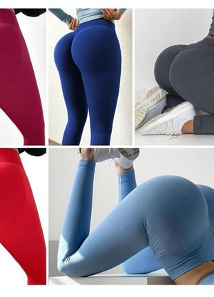 Лосины рубчик с ефектом push up3 фото
